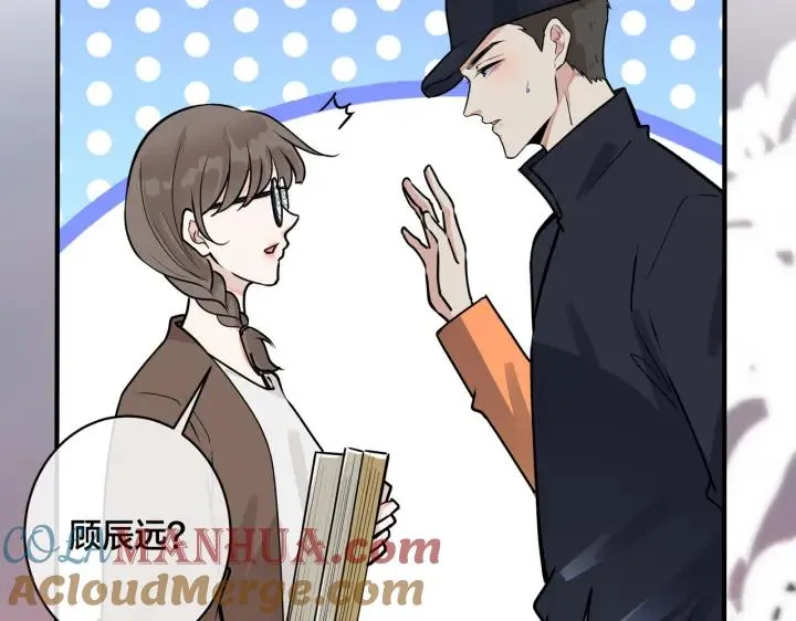 番外33 是甜的 第37页