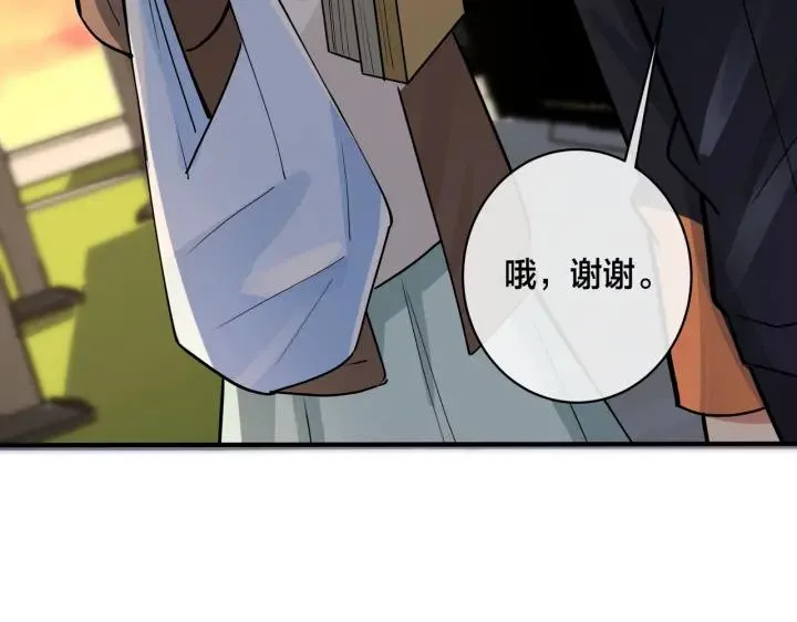 番外33 是甜的 第40页