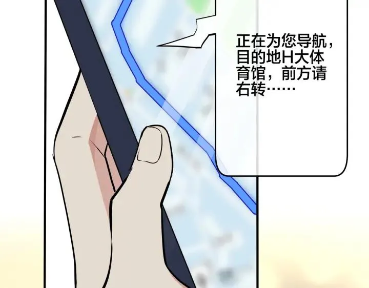 番外33 是甜的 第46页
