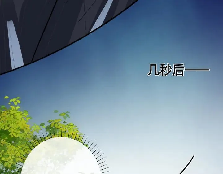 番外33 是甜的 第71页