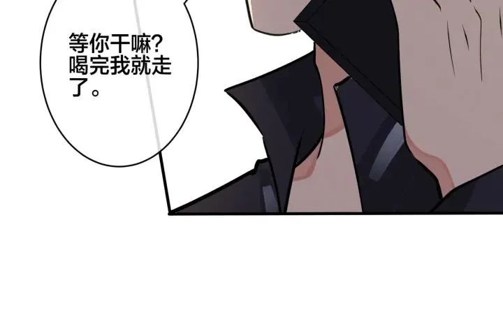 番外33 是甜的 第79页