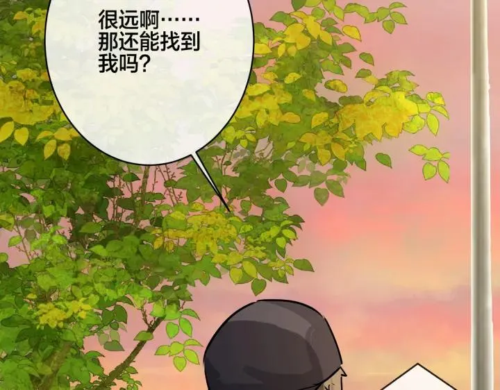 番外33 是甜的 第87页