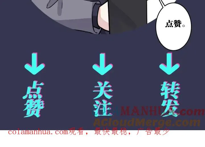 番外33 是甜的 第117页