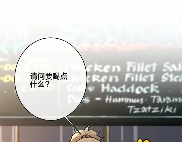 番外34 好酸啊 第14页