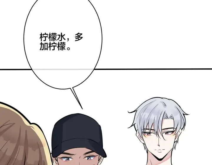 番外34 好酸啊 第17页