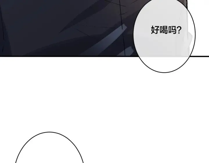 番外34 好酸啊 第38页