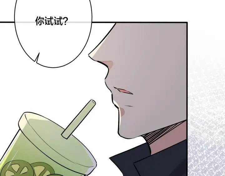 番外34 好酸啊 第39页