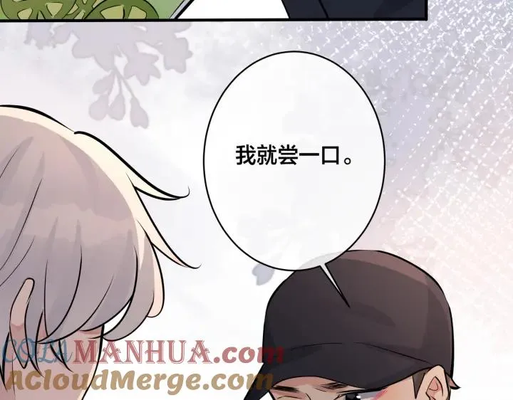 番外34 好酸啊 第40页