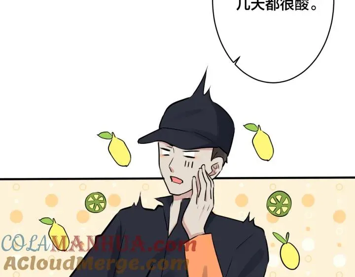 番外34 好酸啊 第49页