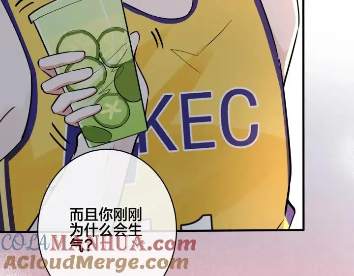 番外34 好酸啊 第52页