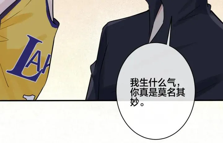 番外34 好酸啊 第54页