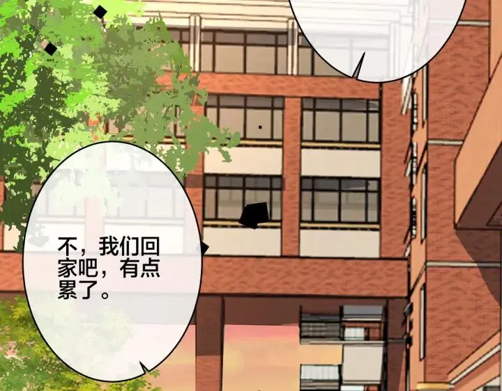 番外34 好酸啊 第74页