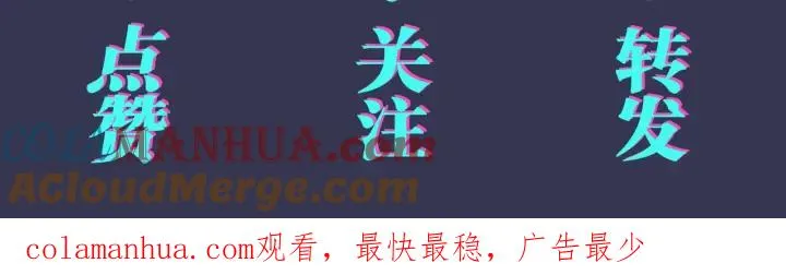 番外34 好酸啊 第82页