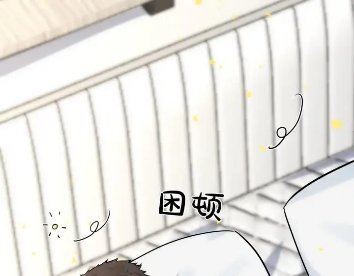 番外35 那我给你公平 第60页