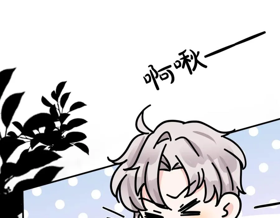 番外36 挑拨离间 第35页