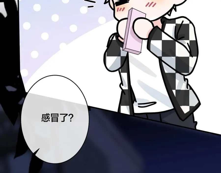 番外36 挑拨离间 第36页