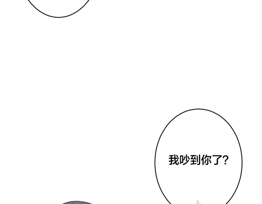 番外36 挑拨离间 第40页