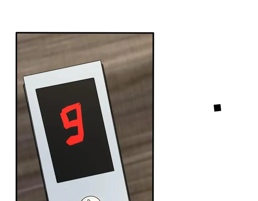 番外36 挑拨离间 第99页