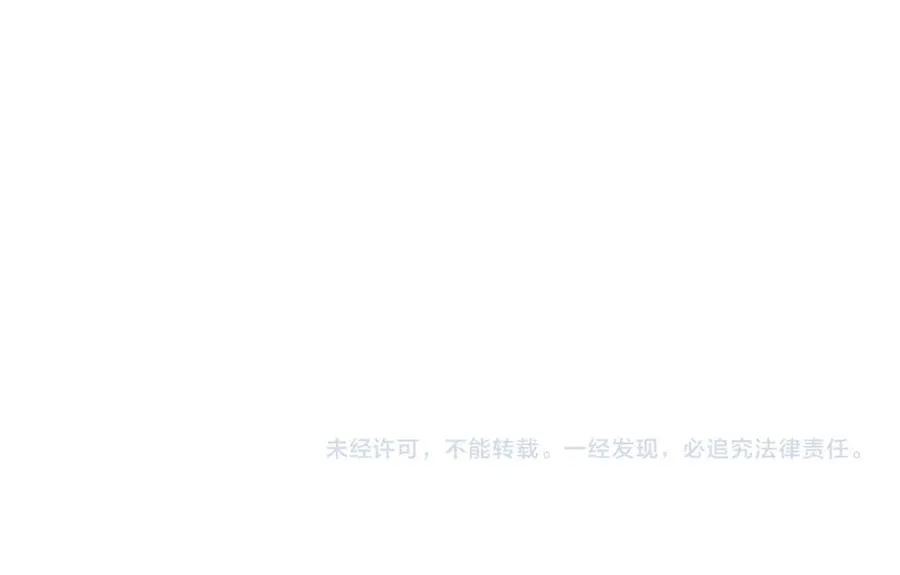 番外36 挑拨离间 第104页
