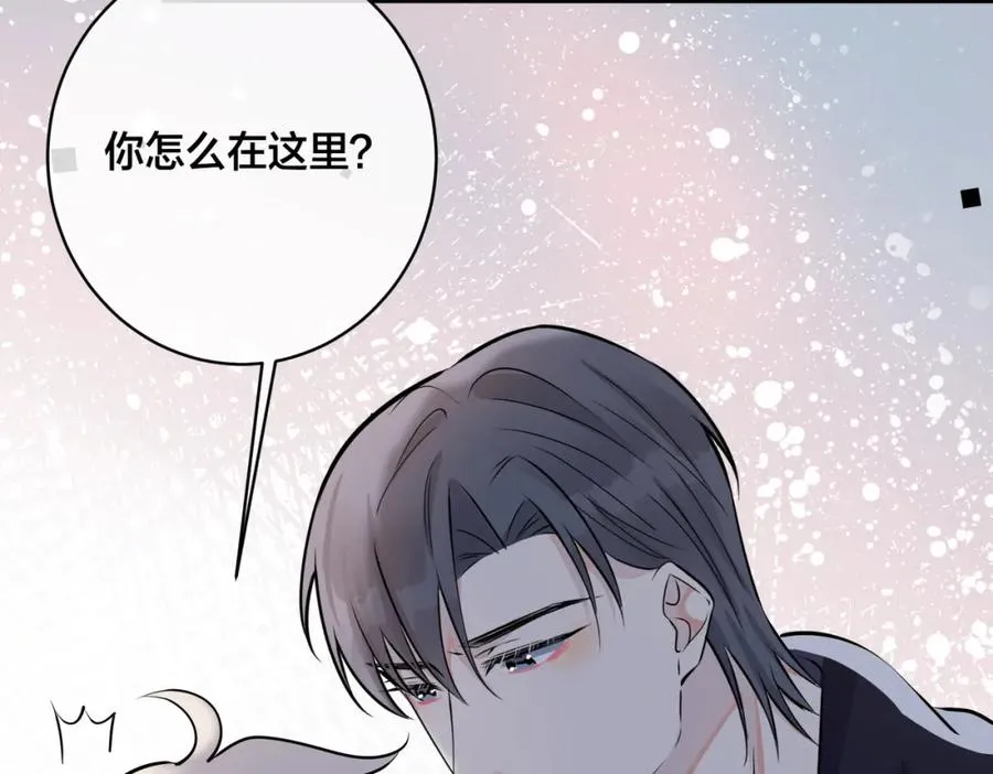 番外37 你要我怎么办 第8页