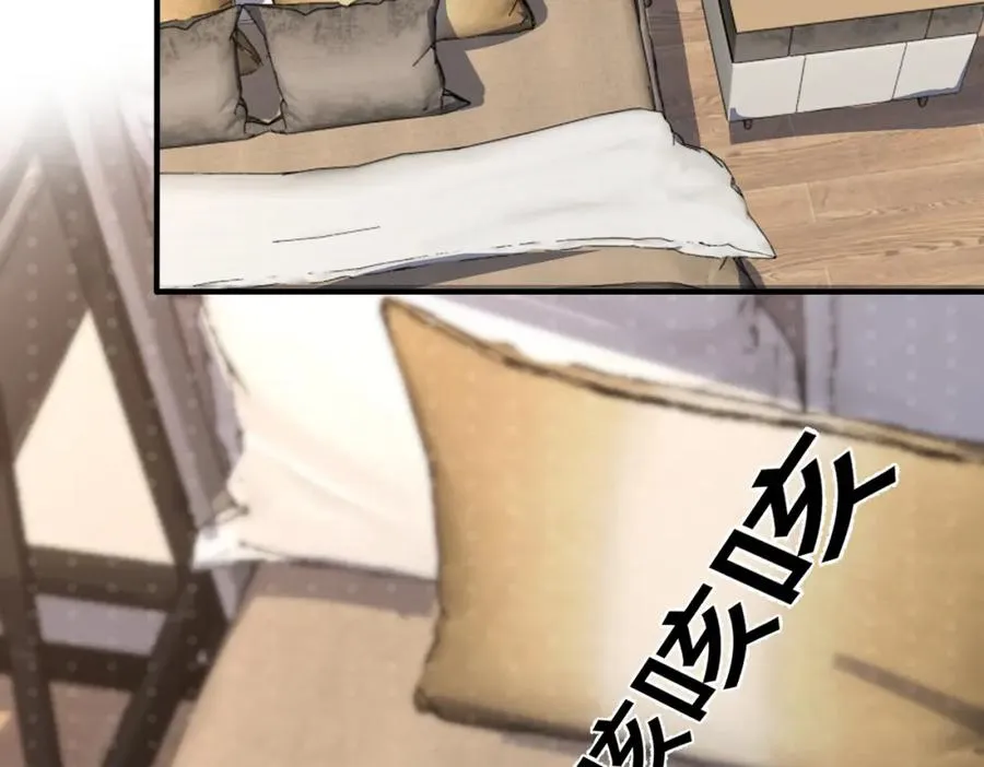 番外37 你要我怎么办 第23页