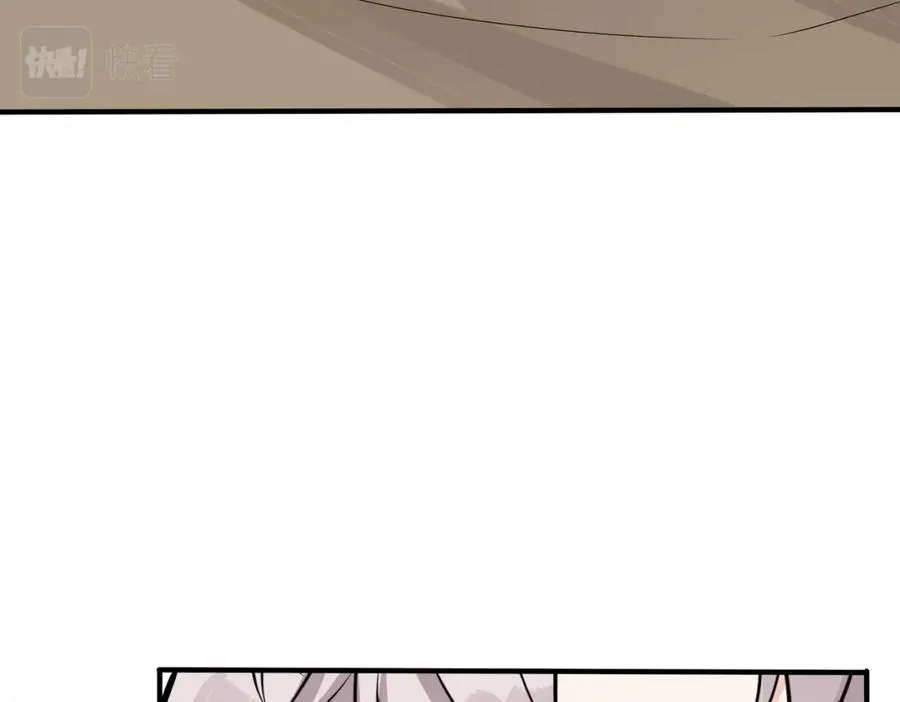 番外37 你要我怎么办 第50页