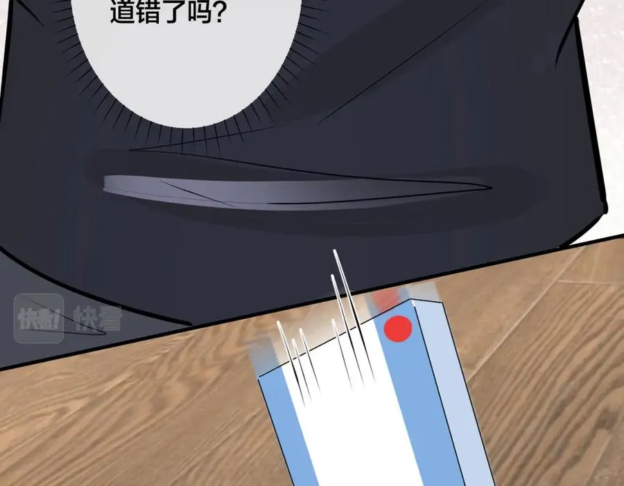 番外37 你要我怎么办 第72页