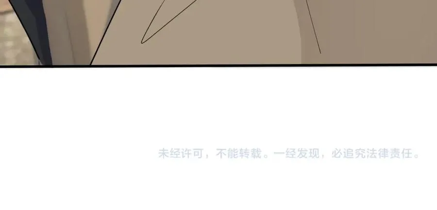 番外37 你要我怎么办 第100页
