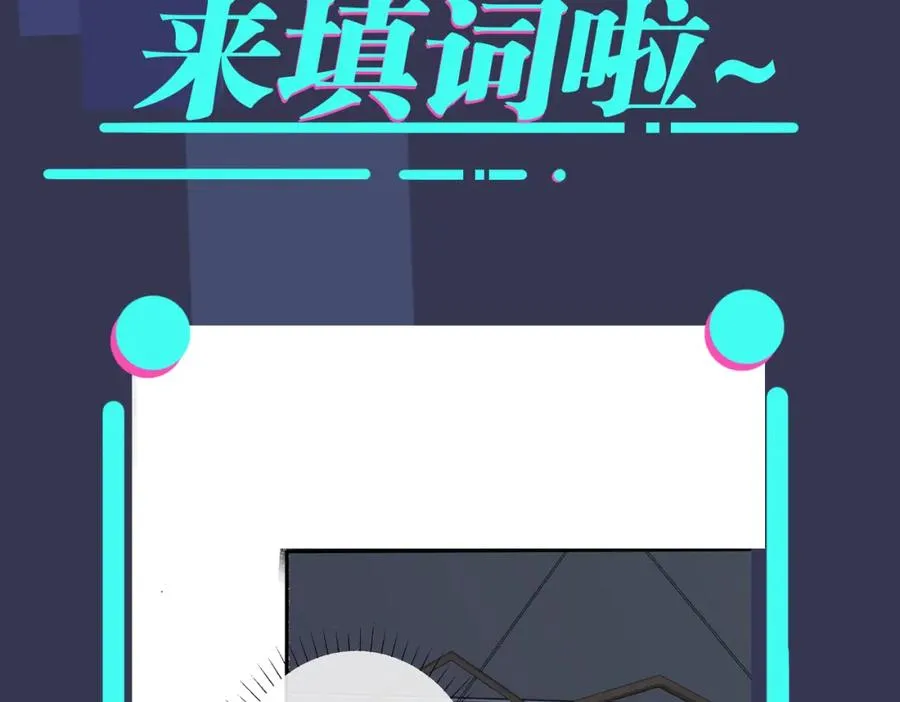 番外37 你要我怎么办 第104页