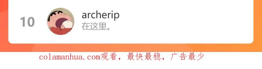 番外38 你烧糊涂了 第107页