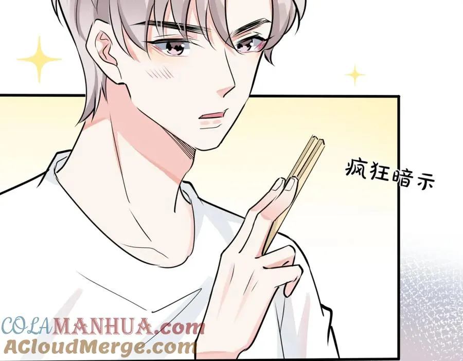 番外39 你不准赶我走 第9页