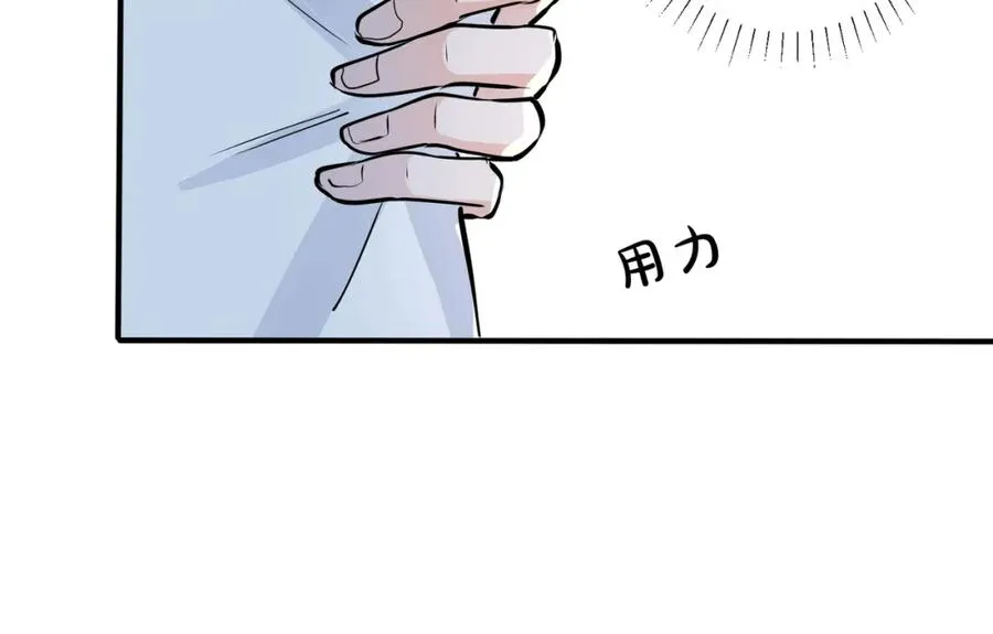 番外39 你不准赶我走 第75页