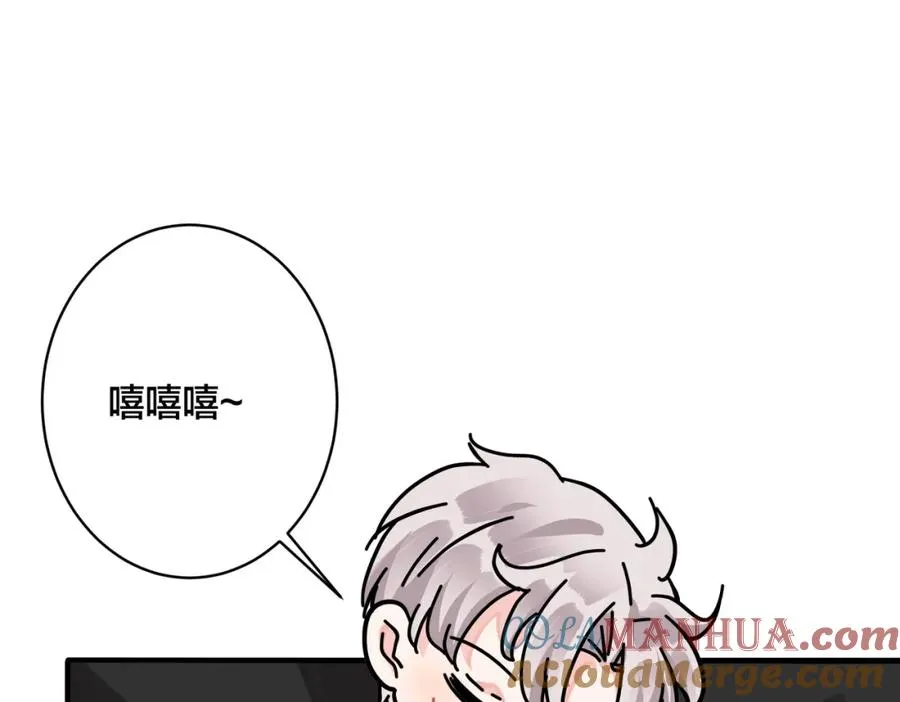 番外40 程阳变了 第10页