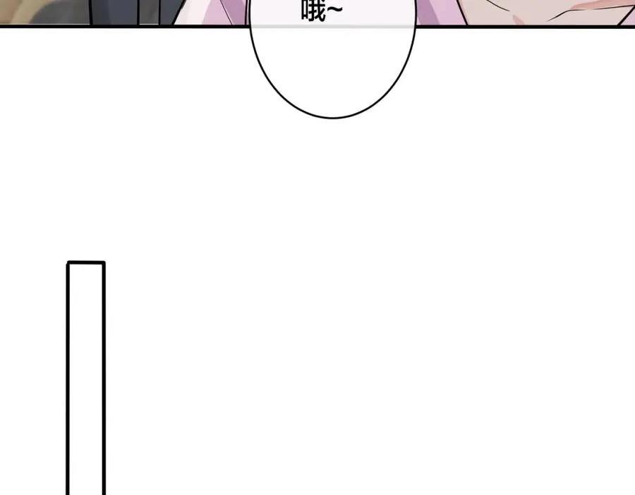 番外40 程阳变了 第15页