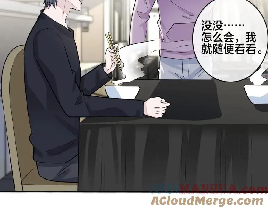 番外40 程阳变了 第19页