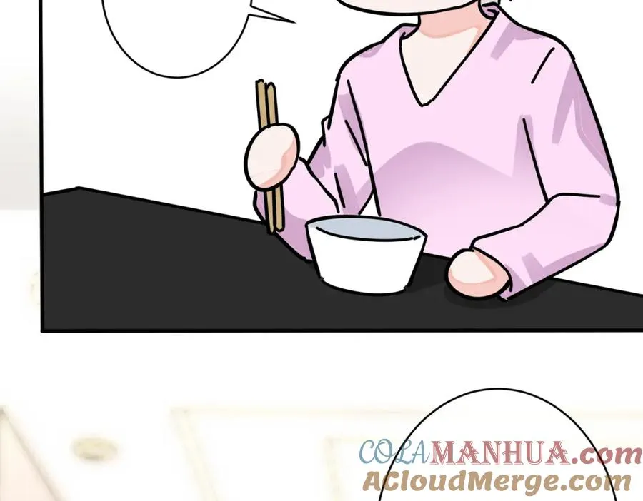 番外40 程阳变了 第31页