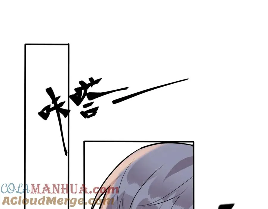 番外40 程阳变了 第46页