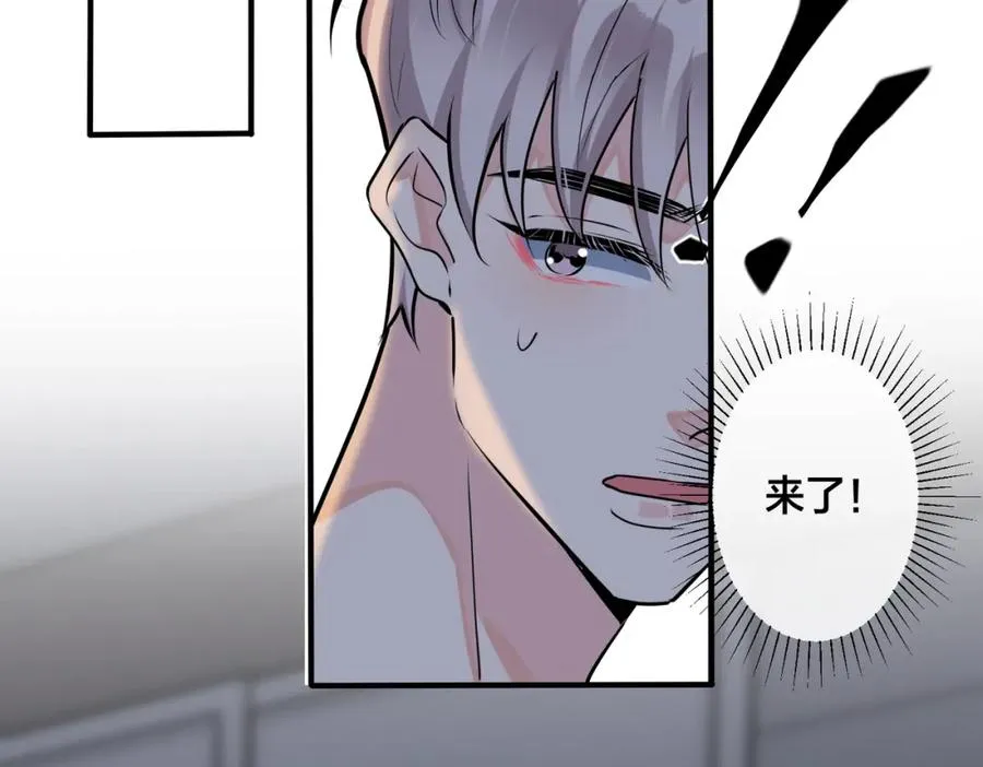 番外40 程阳变了 第47页