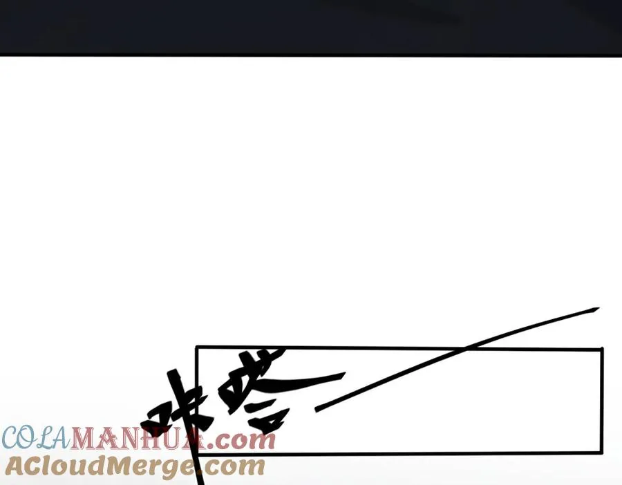番外40 程阳变了 第55页