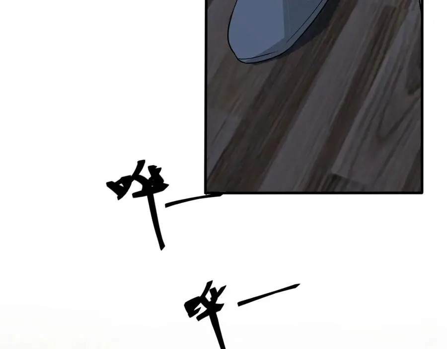 番外40 程阳变了 第60页
