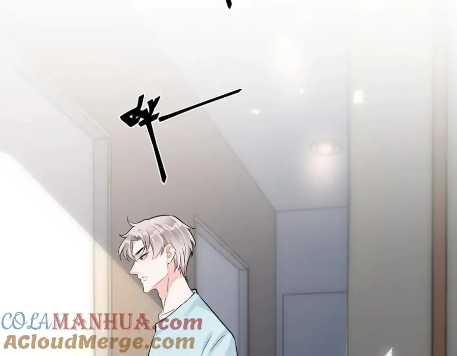 番外40 程阳变了 第61页
