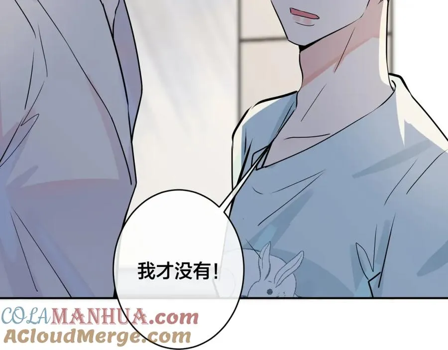 番外40 程阳变了 第76页