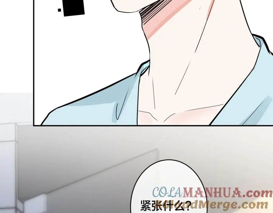 番外40 程阳变了 第79页