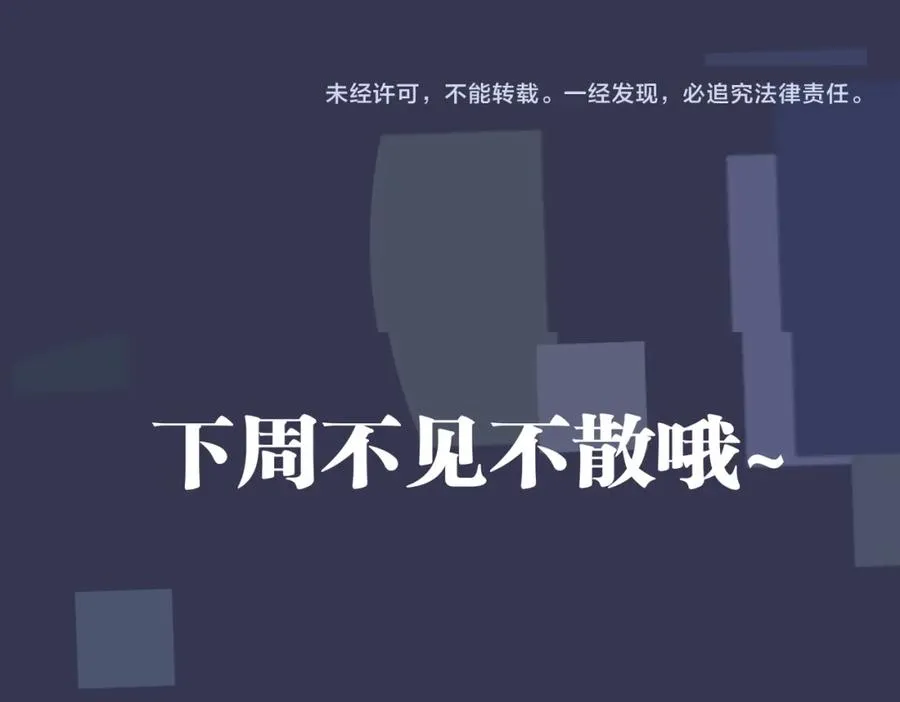 番外40 程阳变了 第96页