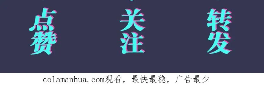 番外40 程阳变了 第99页
