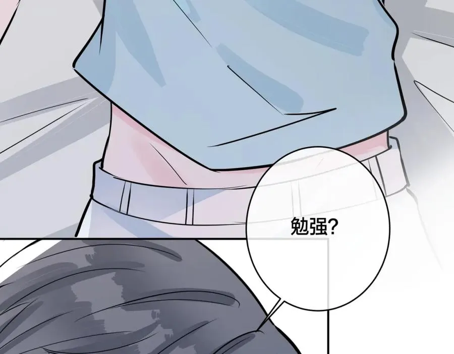 番外41 另一半 第9页