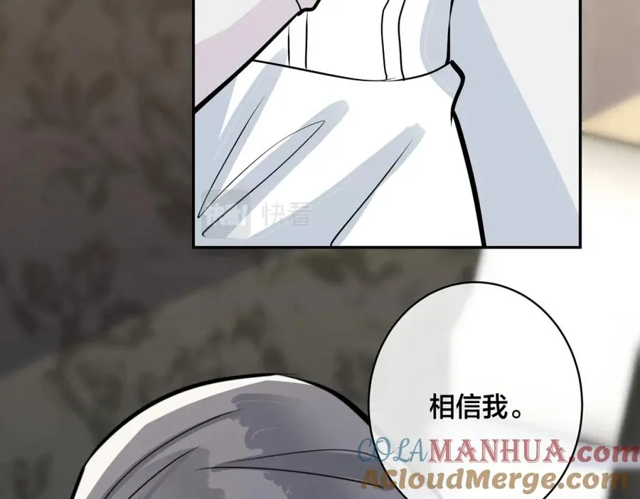 番外41 另一半 第22页