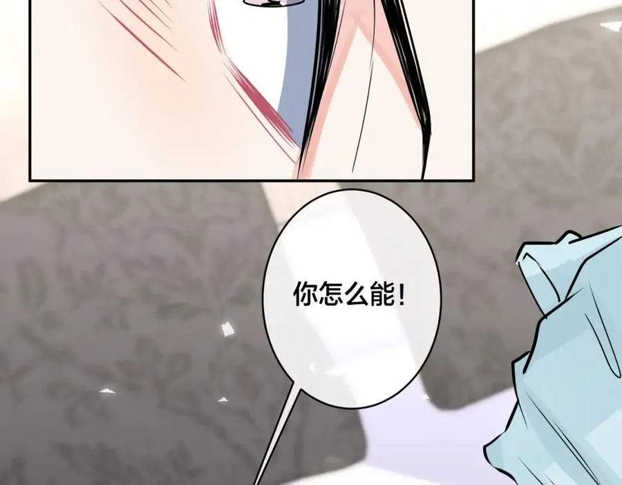 番外41 另一半 第32页