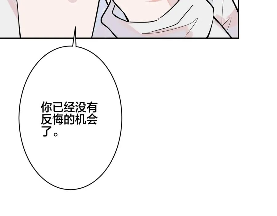 番外41 另一半 第75页