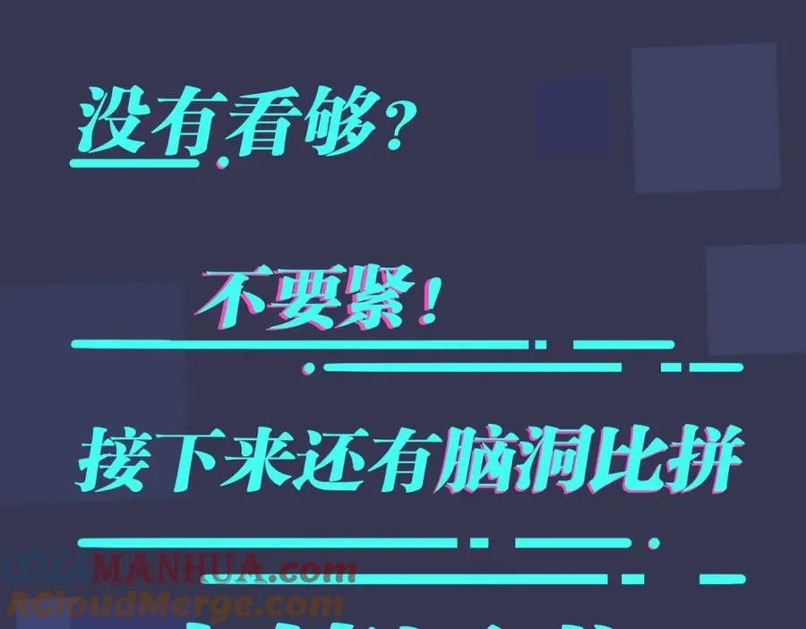 番外41 另一半 第91页
